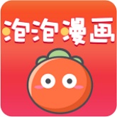 泡泡漫画 v5.22.00 官方版