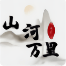 文明时代2山河万里mod 1.26R(胜利日) 手机版