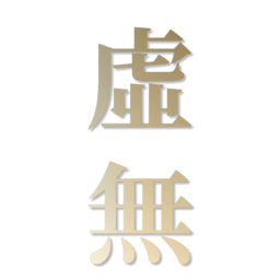 文明时代2虚无6.0 6.0 安卓版