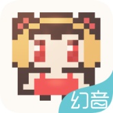 幻音音乐旧版本