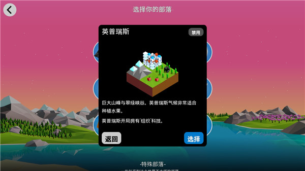 低模战争