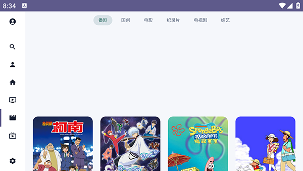 new BV截图