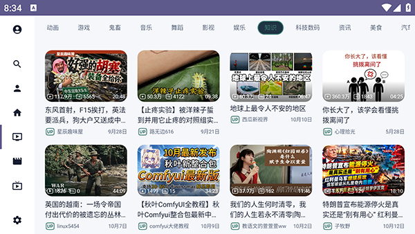 new BV截图