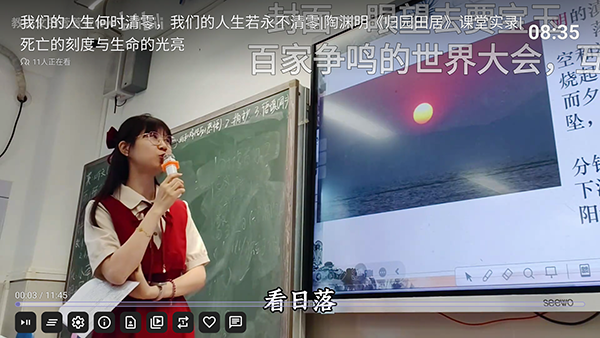 new BV截图