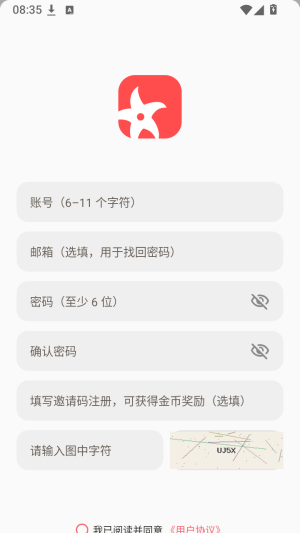 番茄酱影视截图