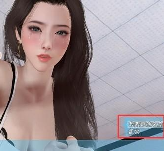 MyHappyLife 序章剧情选项