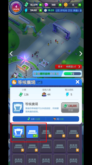 放置音乐之星大亨