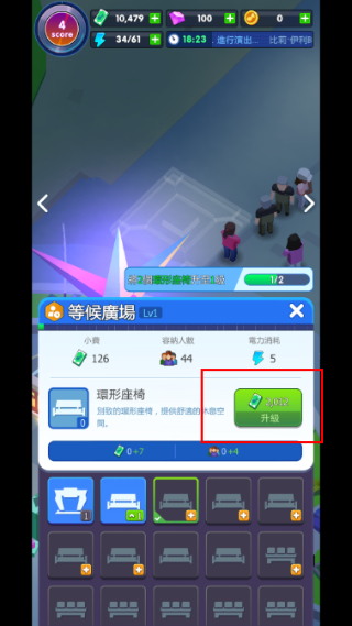 放置音乐之星大亨