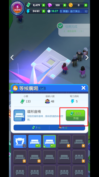 放置音乐之星大亨