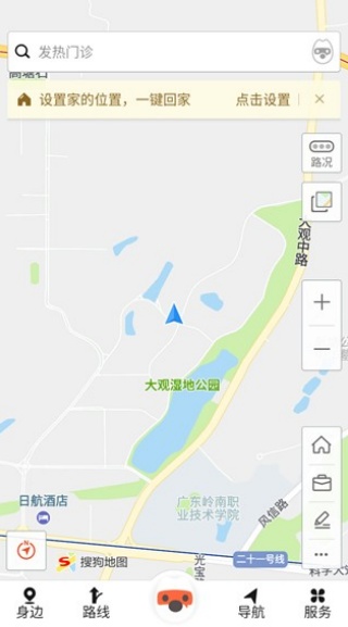 搜狗地图手机版