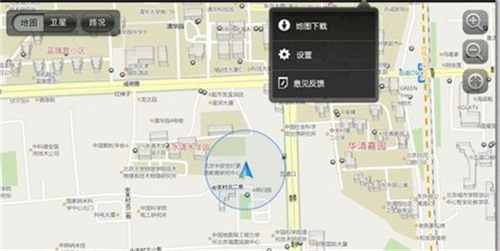 搜狗地图手机版