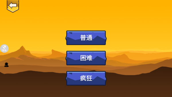 火柴人战争风云
