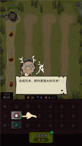 自然法则