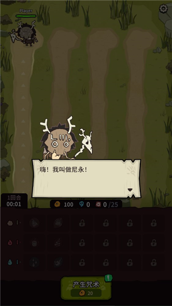 自然法则