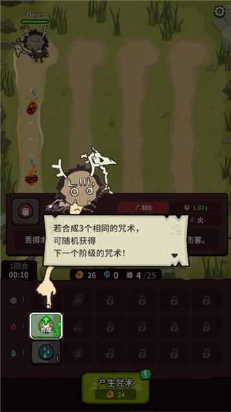 自然法则