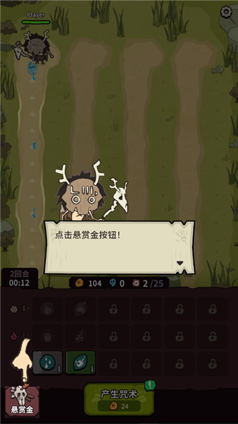 自然法则