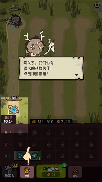 自然法则