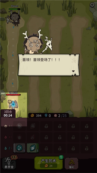 自然法则