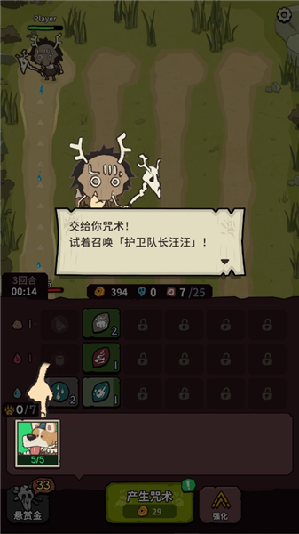 自然法则
