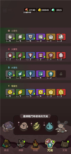 自然法则