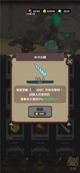 自然法则