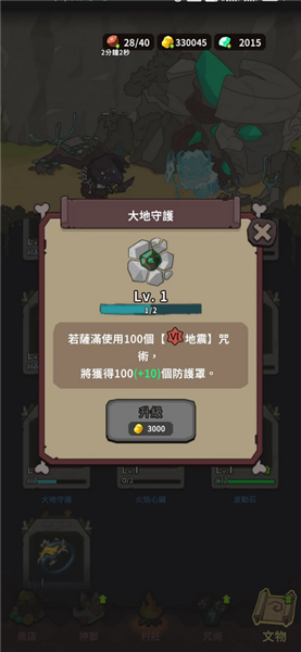 自然法则