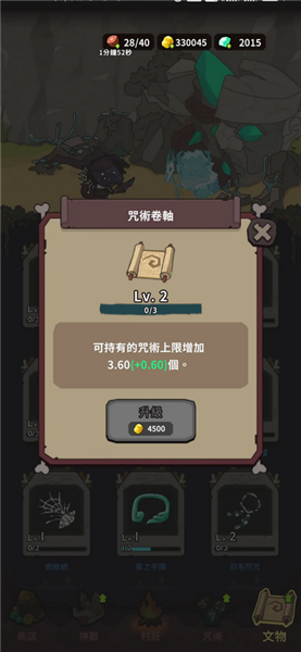 自然法则