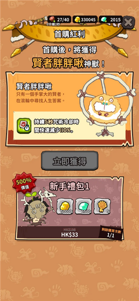 自然法则