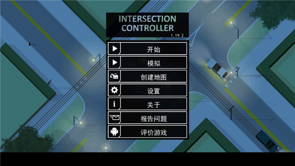 新手攻略1