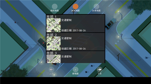 新手攻略2