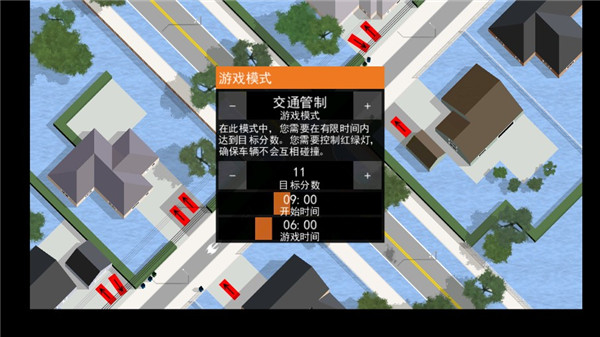 新手攻略6