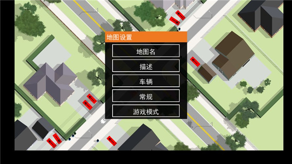新手攻略4