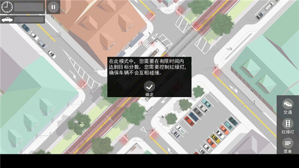 新手攻略7