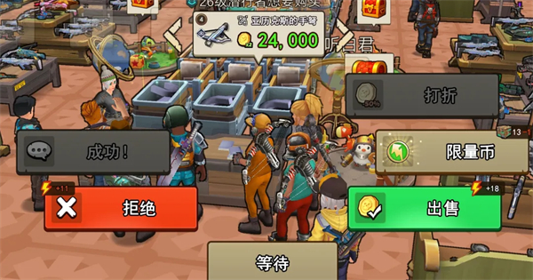 游戏攻略3