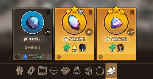 游戏攻略4