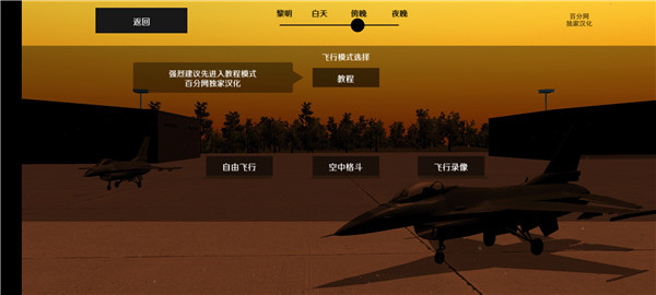游戏攻略3