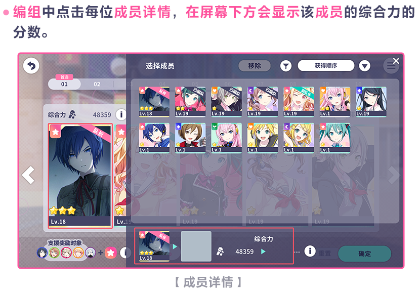 初音未来缤纷舞台官方中文版手游下载 初音未来缤纷舞台官方中文版手游下载
