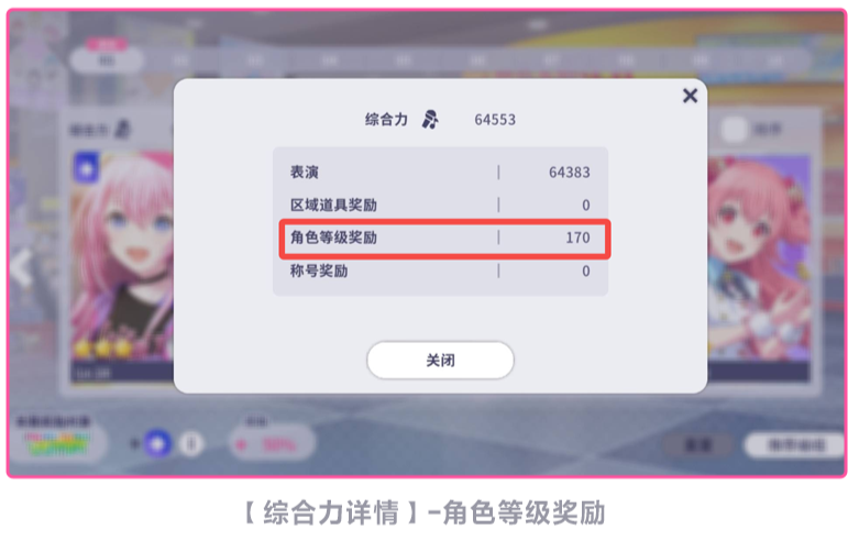 初音未来缤纷舞台官方中文版手游下载 初音未来缤纷舞台官方中文版手游下载