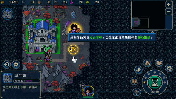 帝国游戏像素英雄游戏