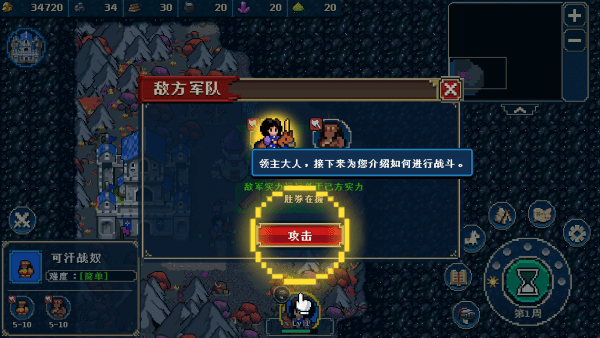 帝国游戏像素英雄游戏