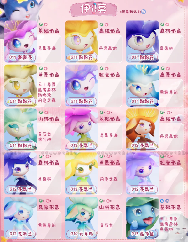 1791870600880537.png ScreenShot_2026-10-13_134511_987.png