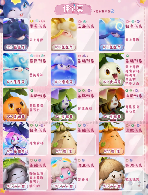 1791870610192732.png ScreenShot_2026-10-13_134543_187.png