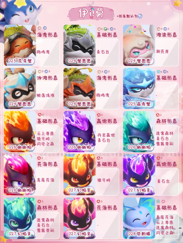 1791870616941801.png ScreenShot_2026-10-13_134556_084.png
