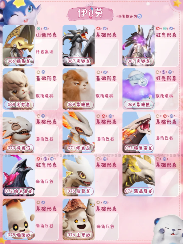 1791870936608408.png 5.png