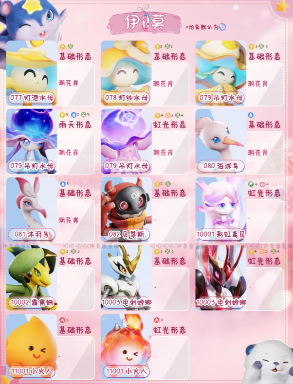 1791870954928239.png 6.png