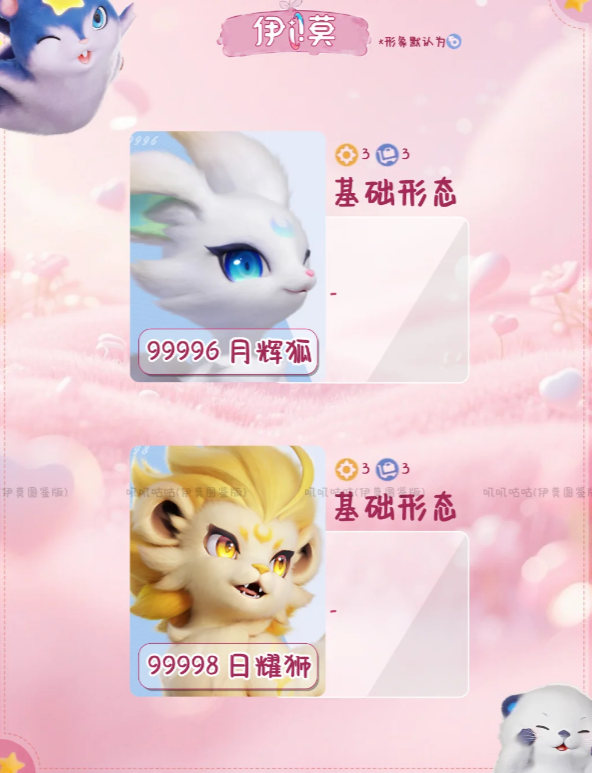 1791870965435516.png 7.png