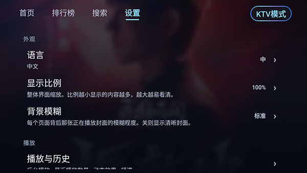 小草音乐截图