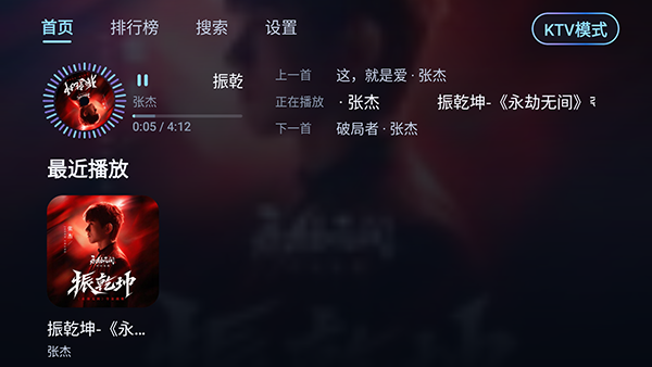 小草音乐截图