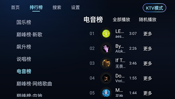 小草音乐截图