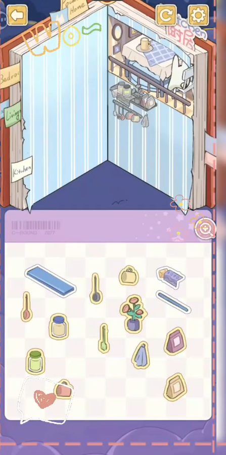 白日梦想屋